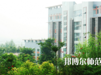 德陽通用電子科技幼兒師范學校怎么樣、好不好