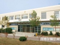 青島女子幼兒師范職業(yè)中等專業(yè)學(xué)校2023年報名條件、招生要求、招生對象