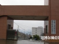 晴隆幼兒師范職業(yè)教育培訓(xùn)中心2023年報(bào)名條件、招生要求、招生對(duì)象