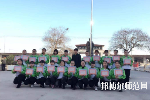 曲陽(yáng)幼兒師范職教中心怎么樣、好不好