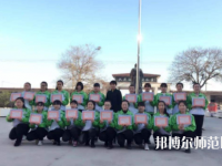 曲陽幼兒師范職教中心2023年怎么樣、好不好