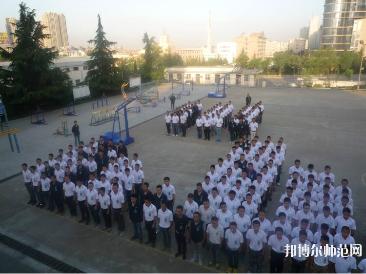 陜飛高級技工幼兒師范學(xué)校2020年報名條件、招生要求、招生對象 