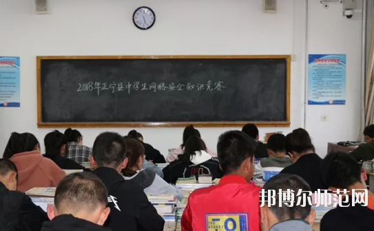 正寧職業(yè)技術(shù)幼兒師范中學(xué)2020年學(xué)費(fèi)、收費(fèi)多少