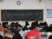 正寧職業(yè)技術(shù)幼兒師范中學(xué)2023年學(xué)費、收費多少