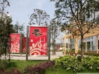 蒲江職業(yè)幼兒師范中專學校2023年報名條件、招生要求、招生對象