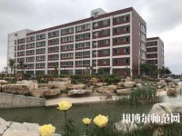 曲周幼兒師范職教中心2023年怎么樣、好不好