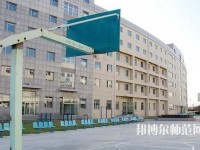 云南工業(yè)幼兒師范高級技工學(xué)校2023年報(bào)名條件、招生要求、招生對象
