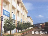 云南工業(yè)幼兒師范高級(jí)技工學(xué)校2023年怎么樣、好不好