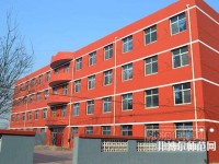 沙河幼兒師范綜合職教中心2023年怎么樣、好不好