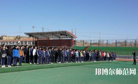 尚義幼兒師范職教中心2020年報名條件、招生要求、招生對象