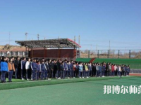 尚義幼兒師范職教中心2023年報(bào)名條件、招生要求、招生對象
