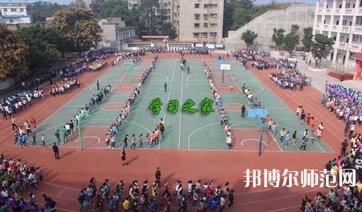 四川廣播電視幼兒師范中等專(zhuān)業(yè)學(xué)校2020年報(bào)名條件、招生要求、招生對(duì)象