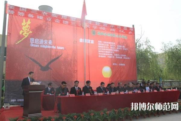 http://www.tianchengyi.com/school/ujsqcsfxx/