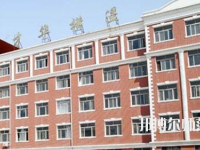 石家莊博信科技幼兒師范中等專業(yè)學(xué)校2023年怎么樣、好不好