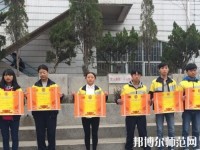 云南昭通財貿幼兒師范學校2023年怎么樣、好不好