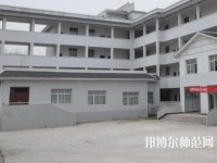 文山州民族幼兒師范職業(yè)技術(shù)學校2023年怎么樣、好不好