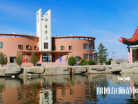 甘肅設有幼師學校的公辦大專學校