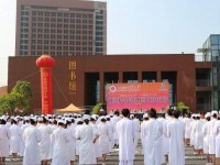 三峽聯(lián)合幼兒師范職業(yè)大學2023年學費、收費多少