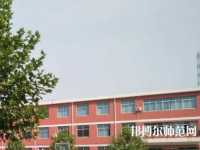 石家莊工業(yè)幼兒師范中等專(zhuān)業(yè)學(xué)校網(wǎng)站網(wǎng)址