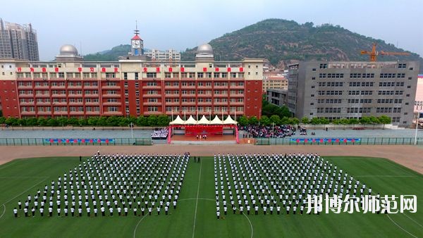 吳起師范職業(yè)技術(shù)教育中心2020年報(bào)名條件、招生要求、招生對(duì)象 