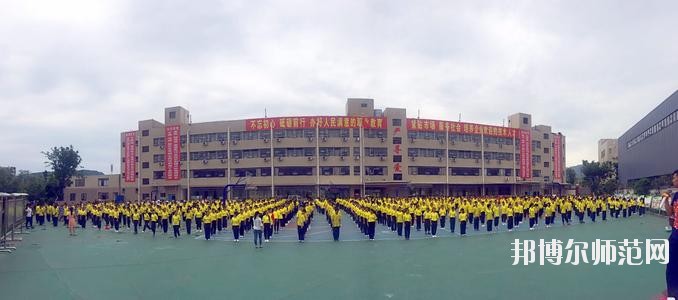 達(dá)州鳳凰職業(yè)技術(shù)幼兒師范學(xué)校2020年招生辦聯(lián)系電話(huà)