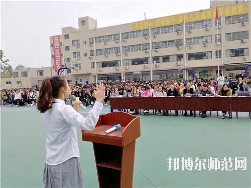 達州鳳凰職業(yè)技術(shù)幼兒師范學(xué)校2020年報名條件、招生要求、招生對象