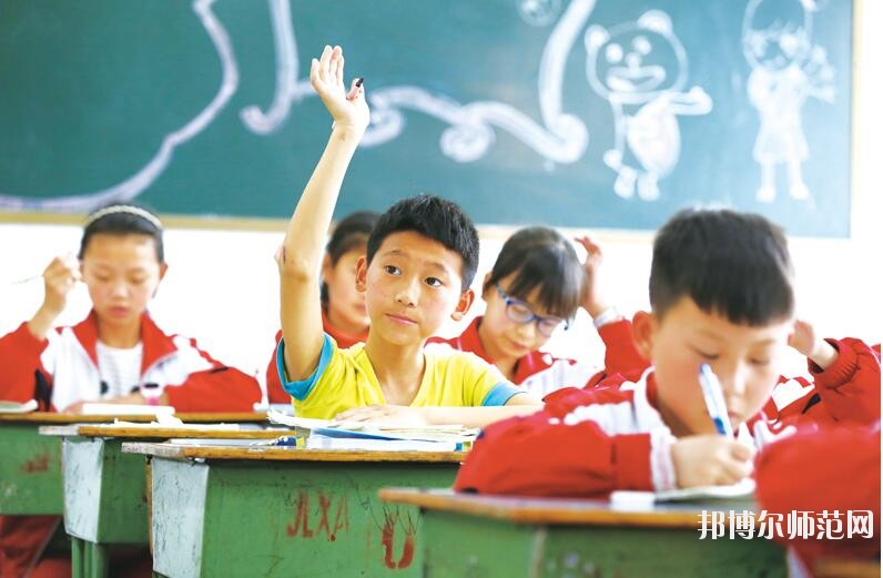 其實這個問題要看你怎么去想。對于文化成績優(yōu)秀的學(xué)生來說，上幼師學(xué)?？隙ň筒恢档昧?而文化成績不是很理想的學(xué)生來說，上幼師學(xué)校就是一個不錯的機(jī)會。所以學(xué)生怎么選擇學(xué)校，就要看學(xué)生自己的情況了，畢竟每一個人的情況都是不一樣的。幼師學(xué)校主要是以專業(yè)知識以及技能為主的學(xué)校，為學(xué)生提供學(xué)習(xí)的平臺。  六盤水民族職業(yè)技術(shù)幼兒師范學(xué)校 六盤水市民族職業(yè)技術(shù)學(xué)校(簡稱“六盤水民族職業(yè)技術(shù)幼兒師范學(xué)校”)的前身始建于1986年，并于1990年與六盤水市民族學(xué)校合并。93年更名為六盤水市民族職業(yè)技術(shù)學(xué)校。20多年的辦學(xué)實踐中，取得了不少成就，得到社會的認(rèn)可。  但普通教育與職業(yè)教育合并辦學(xué)的許多弊端在日積月累中不斷的突現(xiàn)。2009年市委、市政府及市教育局等相關(guān)單位經(jīng)過反復(fù)調(diào)研，多方論證，決定在原商財校校址(八一路50號，軍分區(qū)往上150米)新籌建六盤水民族職業(yè)技術(shù)學(xué)校，使之成為一所獨(dú)立的國家級重點(diǎn)職業(yè)學(xué)校，并于2009年秋季招生辦學(xué)。  辦學(xué)規(guī)模  學(xué)校占地面積45356平方米，校園建筑面積17260平方米，現(xiàn)有兩幢教學(xué)樓，共34個教室。一幢大連市政府援建的圖書樓、一幢辦公樓、一幢學(xué)生宿舍、兩個學(xué)生食堂、一個340米跑道足球場、1個珍珠球場、兩個蹴球場和4個籃球場。  獲得榮譽(yù)  1997年被評為貴州省重點(diǎn)職業(yè)高中，1999年被評為國家級重點(diǎn)職業(yè)高中，2004年7月通過國家級重點(diǎn)職業(yè)高中評估專家復(fù)評。是貴州省現(xiàn)代教育技術(shù)實驗學(xué)校;貴州省少數(shù)民族傳統(tǒng)體育項目訓(xùn)練基地。全國計算機(jī)等級考試點(diǎn)及培訓(xùn)點(diǎn)、貴州省國家第64職業(yè)技能鑒定所、計算機(jī)高新技術(shù)考試站、貴州省公務(wù)員計算機(jī)應(yīng)用中級培訓(xùn)點(diǎn)、六盤水市財政局會計從業(yè)資格考前培訓(xùn)點(diǎn)及會計技術(shù)教育培訓(xùn)點(diǎn)，勞動與社會保障局下崗職工再就業(yè)培訓(xùn)點(diǎn)，貴州省公務(wù)員電子政務(wù)培訓(xùn)點(diǎn)等。  報名條件  1、身心健康，品德良好。  2、積極向上，積極學(xué)習(xí)。  3、遵紀(jì)守法，品行端正，無不良行為，有上進(jìn)心。  報名方式  凡符合學(xué)校招生條件的學(xué)生持戶口簿、身份證、2張一寸彩色照片到學(xué)校招生就業(yè)辦公室報名。高中畢業(yè)生可在學(xué)校網(wǎng)站上報名。  注意事項  1、新生報名時帶好戶口簿或者身份證原件(或復(fù)印件)，及相關(guān)費(fèi)用到學(xué)校招生辦報名，并鑒定就業(yè)合同和優(yōu)惠入學(xué)協(xié)議。  2、報名時間：從即日起，到各專業(yè)名額報滿為止。  3、新生開校報到時請帶好戶口本、本人身份證原件，相關(guān)困難證明及交費(fèi)收據(jù)。  初中畢業(yè)生想要自己以后將來有個好的工作，就要靠自己的努力，學(xué)習(xí)一門比較熱門的專業(yè)去，認(rèn)真的學(xué)習(xí)，將來你才有一個穩(wěn)定的工作，穩(wěn)定的收入，以上是小編為同學(xué)們推薦的關(guān)于幼師學(xué)校的基本介紹，希望對同學(xué)們有所幫助，欲知更多學(xué)校詳情，請關(guān)注邦博爾幼師學(xué)校招生網(wǎng)。