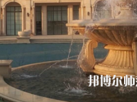 石家莊裕華區(qū)幼兒師范職業(yè)技術(shù)教育中心2023年怎么樣、好不好