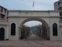 仁壽縣第二高級(jí)職業(yè)幼兒師范中學(xué)2023年報(bào)名條件、招生要求、招生對(duì)象
