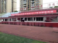 樂山開放師范大學(xué)2023年學(xué)費(fèi)、收費(fèi)多少