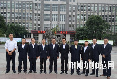 樂山廣播電視師范大學(xué)2020年報名條件、招生要求、招生對象