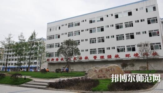 遂寧民進(jìn)中等專業(yè)幼兒師范學(xué)校2020年報(bào)名條件、招生要求、招生對(duì)象