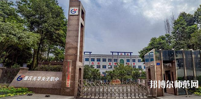 重慶2021年幼師學?？梢詫W什么