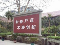 岳池職業(yè)技術幼兒師范學校2023年報名條件、招生要求、招生對象