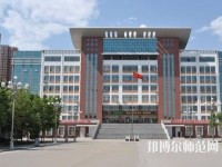 河北2020年大專(zhuān)有幼師學(xué)校嗎