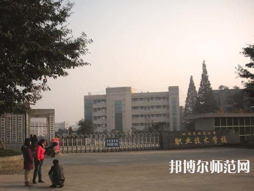 富順福源灝職業(yè)幼兒師范中學(xué)2020年報(bào)名條件、招生要求、招生對(duì)象