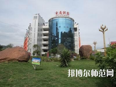 古藺職業(yè)高級(jí)幼兒師范中學(xué)2020年報(bào)名條件、招生要求、招生對(duì)象
