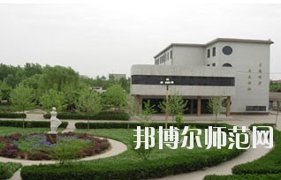 保定幼兒師范高等?？茖W校1