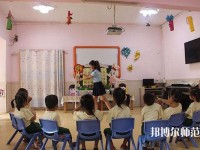 河北2020年讀幼師學校學什么技術(shù)好