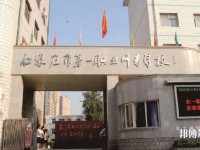 河北2020年讀幼師學?？梢钥即髮W嗎