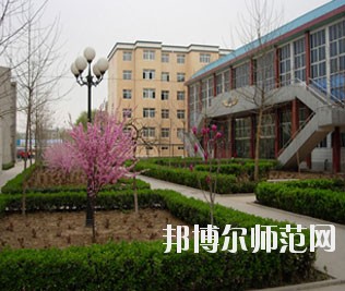 保定幼兒師范高等?？茖W(xué)校 - 副本