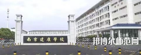 江蘇省2020年幼師學(xué)?？梢詫W(xué)什么