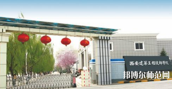 陜西2020年讀幼師學(xué)?？梢钥即髮W(xué)嗎