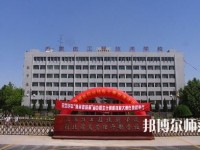 石家莊2020年中專幼師學(xué)?？梢钥即髮? /><b>石家莊2020年中專幼師學(xué)校可以考大專嗎</b><span>2019-12-09 15:54</span><p>石家莊中專幼師學(xué)?？梢钥即髮?回答當然是可以的對于想要升學(xué)歷的同學(xué)們來說，中專是可以考大專的。但是考大專的話是需要分數(shù)</p></a></li>
        </ul>
    <div   id=