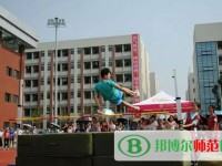 川南幼兒師范高等專(zhuān)科學(xué)校2023年報(bào)名條件、招生要求、招生對(duì)象