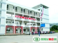 巴中師范職業(yè)技術(shù)學(xué)院2023年報(bào)名條件、招生要求、招生對(duì)象