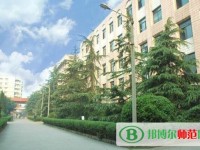 資陽(yáng)師范學(xué)校2023年報(bào)名條件、招生要求、招生對(duì)象