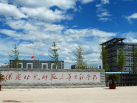 保定幼兒師范高等?？茖W(xué)校2023年招生簡章