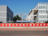 保定幼兒師范高等專科學校2023年怎么樣、好不好