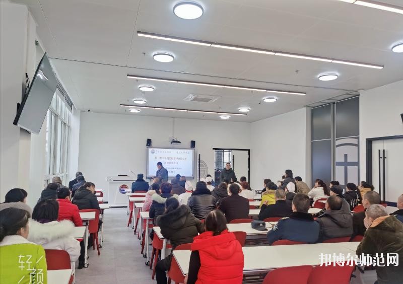 德陽科貿(mào)職業(yè)學院幼師升學班2020年報名條件、招生要求、招生對象